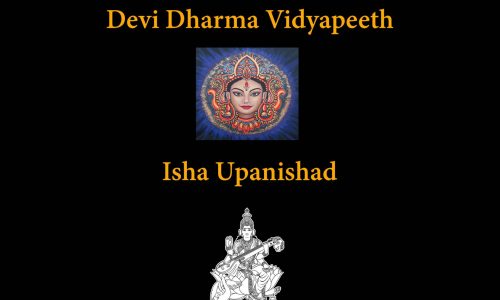Isha Upanishad