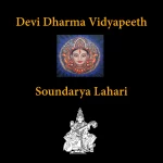 Soundarya Lahari